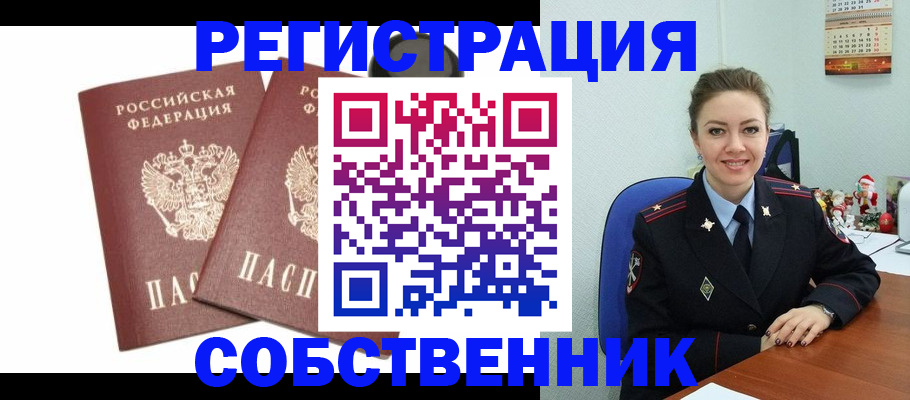 прописка ребенка в Нижней Салде