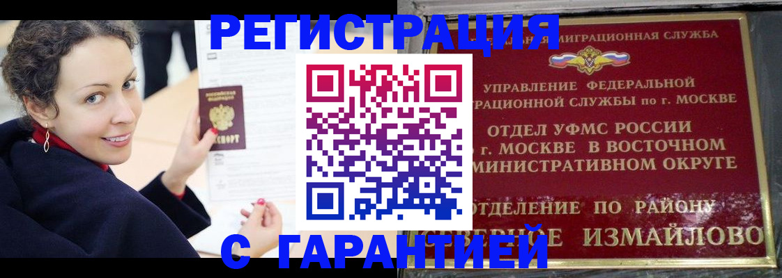 временная регистрация госуслуги в Нижней Салде